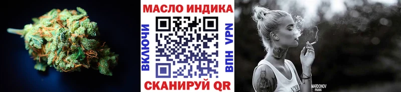 Дистиллят ТГК вейп с тгк  Златоуст 