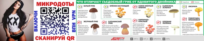 Псилоцибиновые грибы ЛСД  где можно купить   Златоуст 